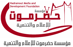 مؤسسة حضرموت للإعلام والتنمية